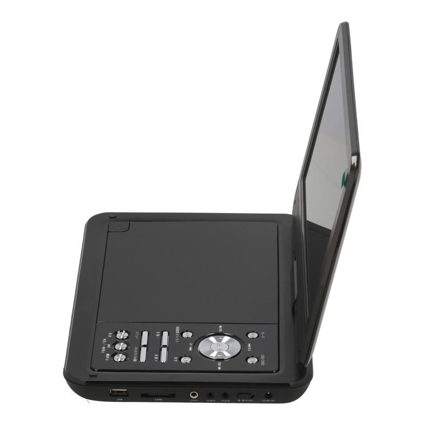 新品　ポータブル DVDプレイヤー 10.1インチ DVP001-bk REDHiLL ハイスピリット/ポータブルDVDプレーヤー/DVP001-bk2/Aランク