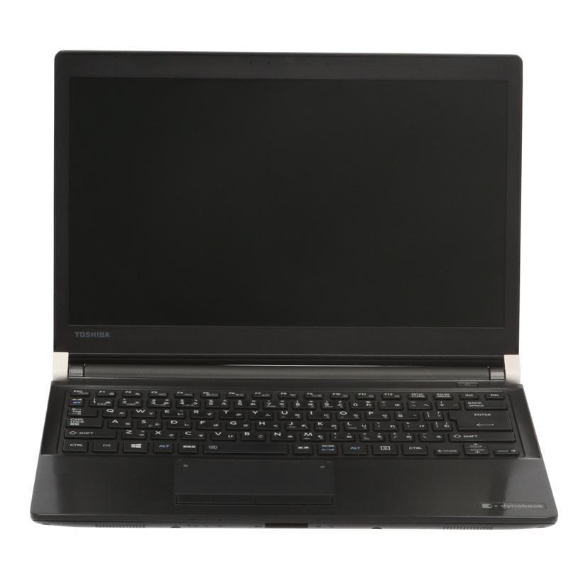 TOSHIBA 東芝 /Win10ノートPC/dynabook R73/F/PR73FBA143CAD91/4J040667H/Bランク/67【中古】 TOSHIBA（東芝） 東芝 /Win10ノートPC/dynabook R73/F/PR73FBA143CAD91