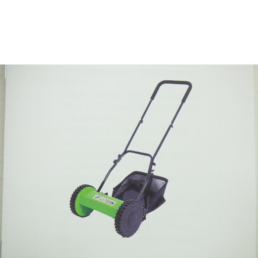 Hill Stone ヒルストーン/芝刈り機/ny090/Sランク/64【中古 
