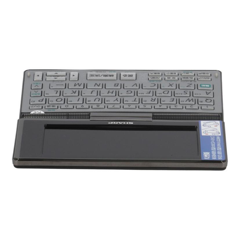 シャープ 電子辞書 Papyrus 生活総合モデル PW-TC900 シャープ Papyrus
