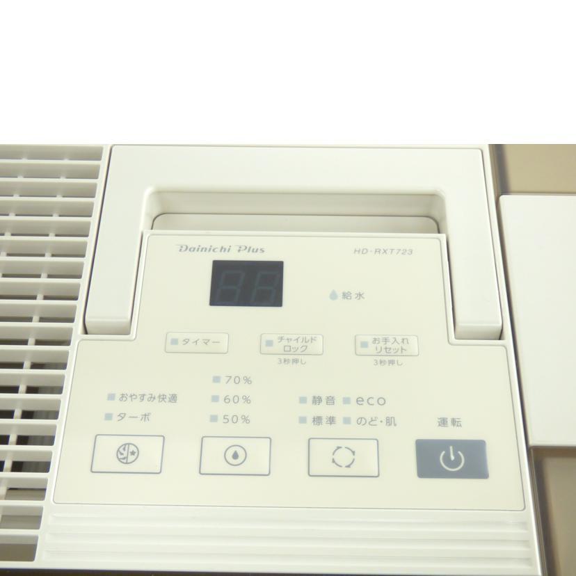 Dainichi ダイニチ工業/加湿器（温風気化/気化式）/HD-RXT723(T