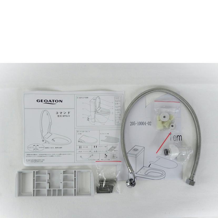 GEOATON/水圧式水洗浄便座/MTG-V/Aランク/81【中古】 GEOATON/水圧式水洗浄便座/MTG-V/Aランク/81【中古】 : ワンダー