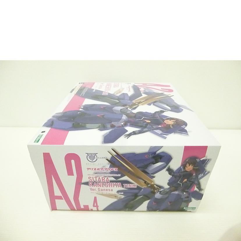 KOTOBUKIYA 壽屋/兼志谷シタラ【天機】Ver.ガネーシャ 「メガミ
