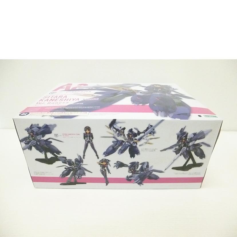 KOTOBUKIYA 壽屋/兼志谷シタラ【天機】Ver.ガネーシャ 「メガミ