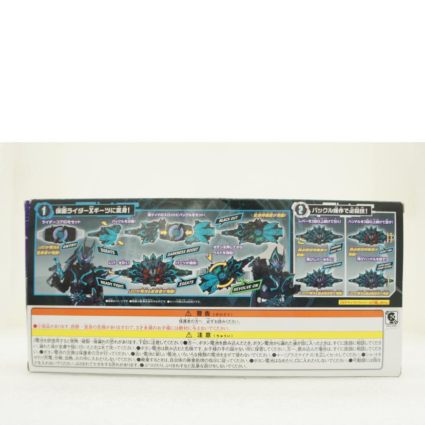 BANDAI（バンダイ） バンダイ/DXXギーツレイズバックル/205020-2699379