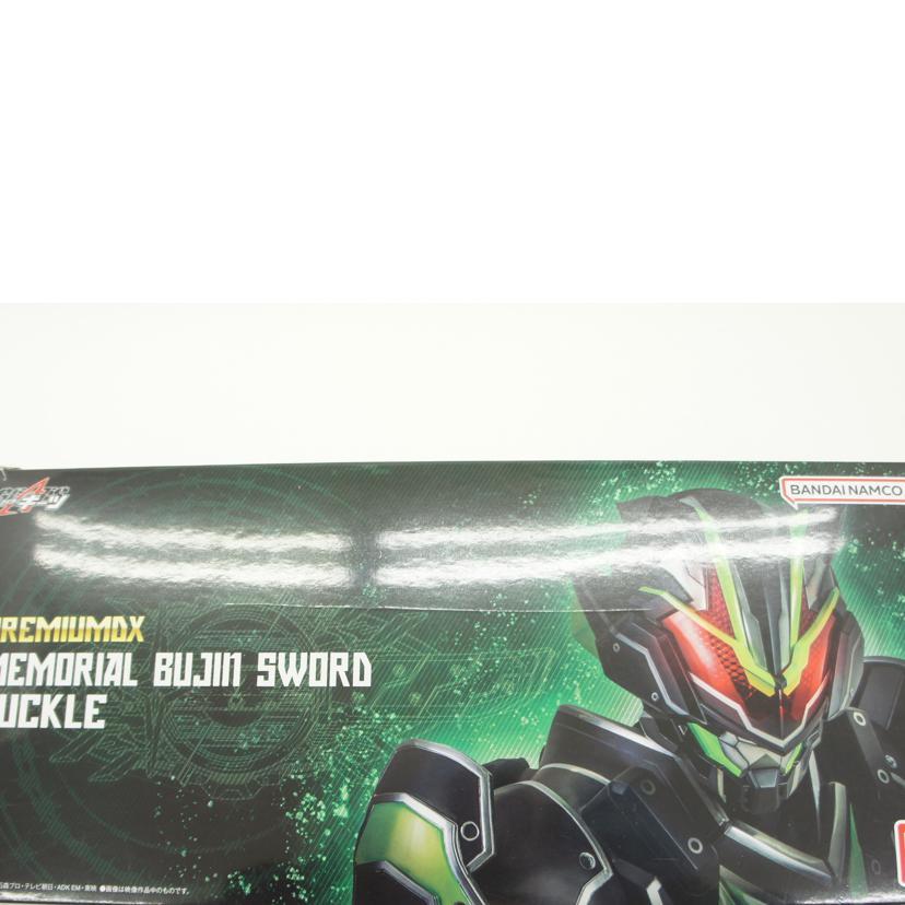 BANDAI（バンダイ） バンダイ/PREMIUM DX メモリアルブジンソード