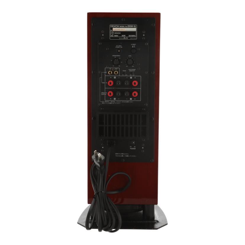 DENON デノン/サブウーファー/DSW-5L/5086451917/Bランク/78【中古】 DENON デノン/サブウーファー/DSW-5L/5086451917/Bランク/78【中古】