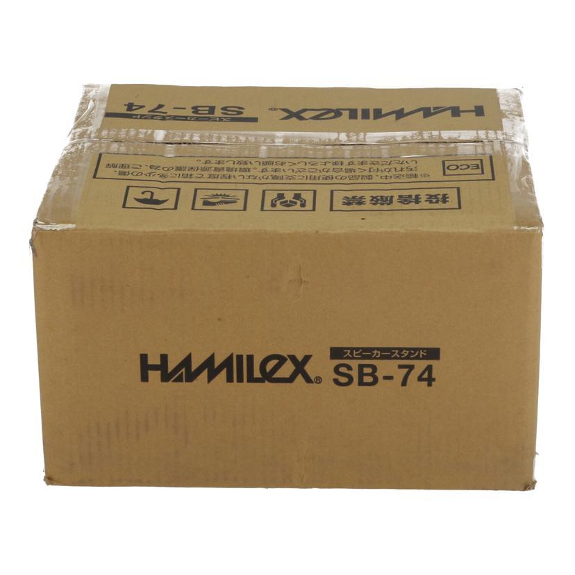 HAMILEX ハミレックス ハヤミ工産/スピーカースタンド/SB-74/SAランク/69【中古】 HAMILeX HAMILEX ハミレックス ハヤミ工産/スピーカースタンド/SB-74