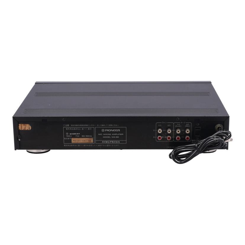 Pioneer パイオニア/マイクミキシングアンプ/MA-90/MG1004581/B