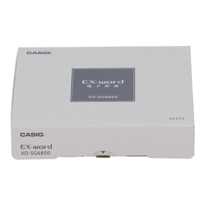 CASIO（カシオ） カシオ/電子辞書/EX-word/XD-SG6850/C506AYW042087DA