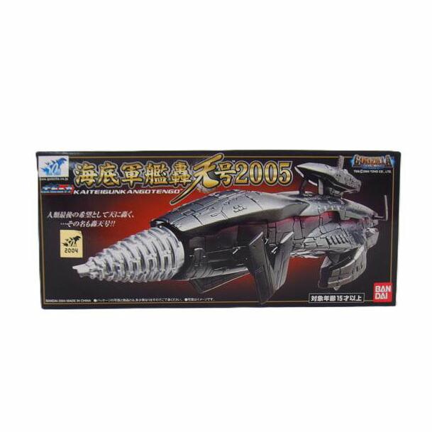 BANDAI（バンダイ） バンダイ/海底軍艦轟天号2005【ゴジラファイナル