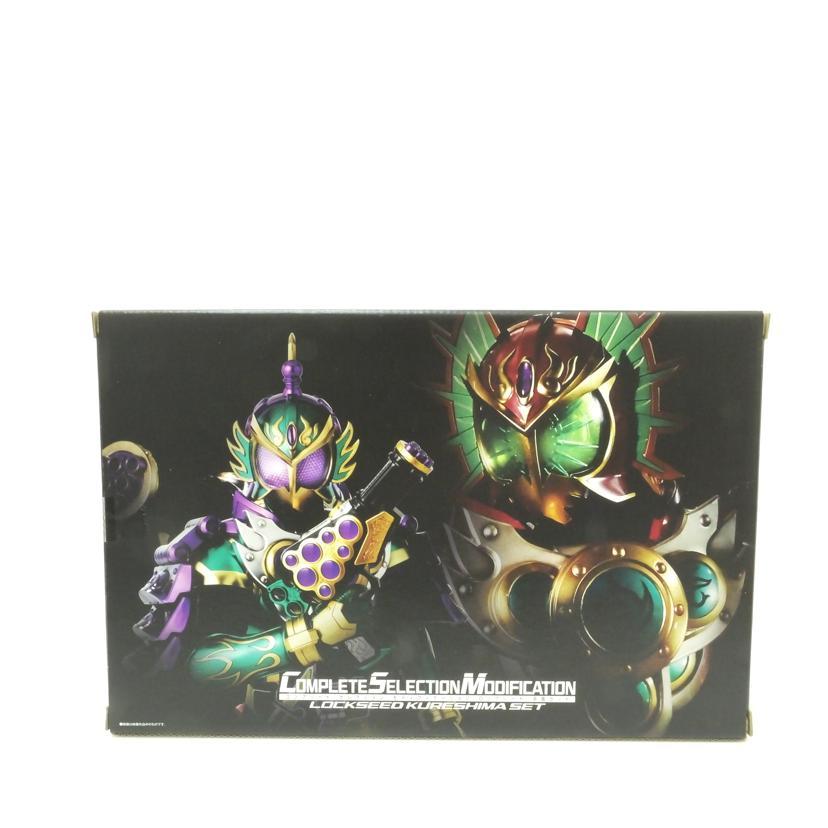 BANDAI（バンダイ） バンダイ/CSM ロックシード 呉島セット 「仮面