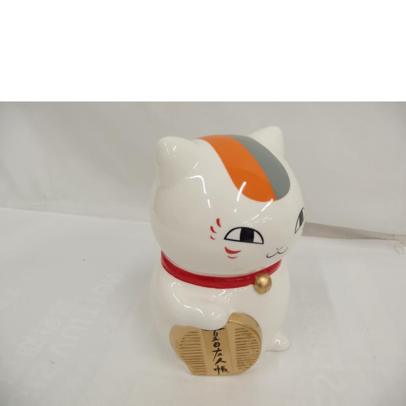 ニャンコ先生 貯金箱/Aランク/82【中古】 ニャンコ先生 貯金箱/Aランク/82【中古】 : ワンダーレックスヤフー店