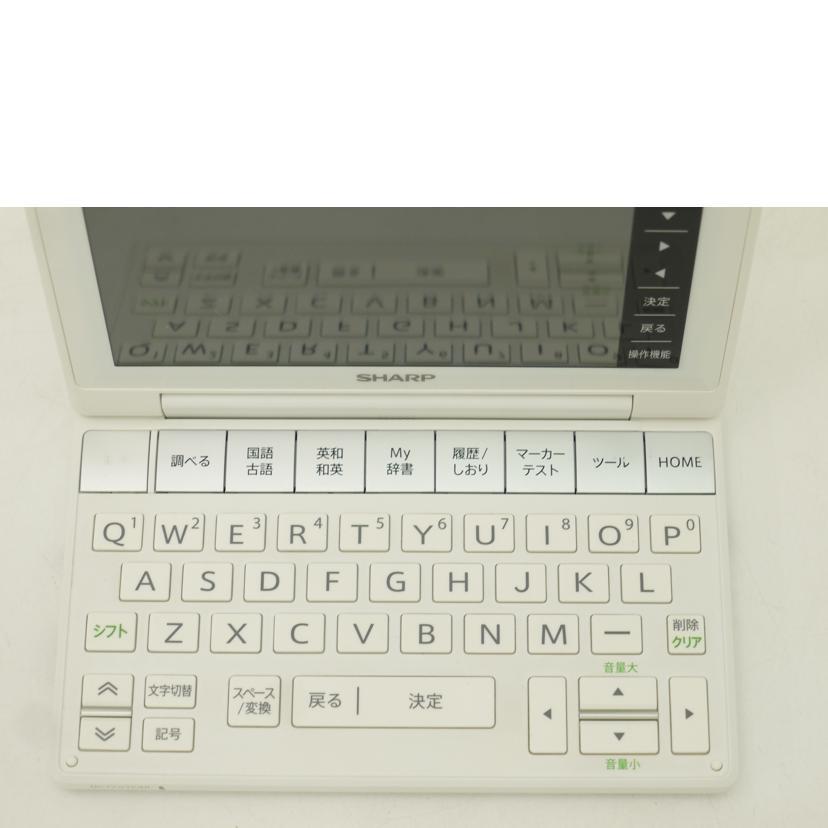 SHARP（シャープ） シャープ/電子辞書/PW-HC5/Bランク/69【中古