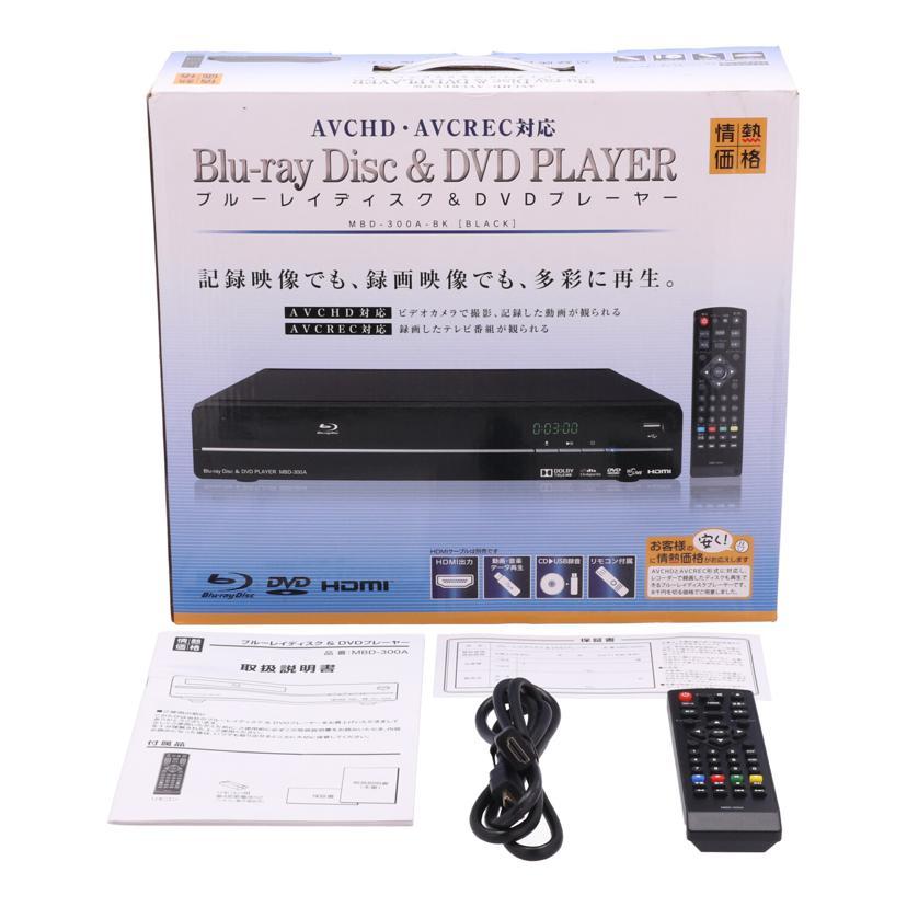EAST アズマ/BDプレーヤー/情熱価格 ドンキホーテ /MBD-300A/14060243