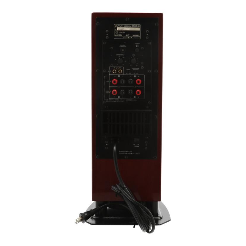 DENON デノン サブウーファー DSW-5L-M DENON - デノン スーパー