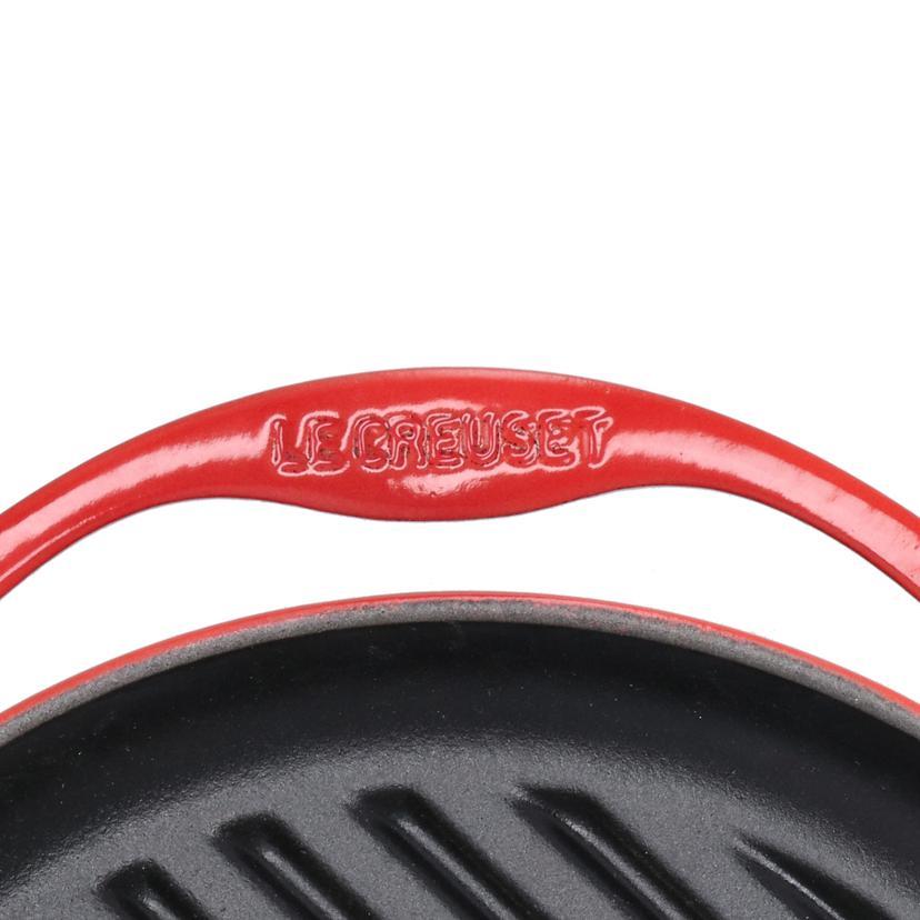Le Creuset（ル・クルーゼ） ルクルーゼ/グリルロンド/20125 00 06/SA