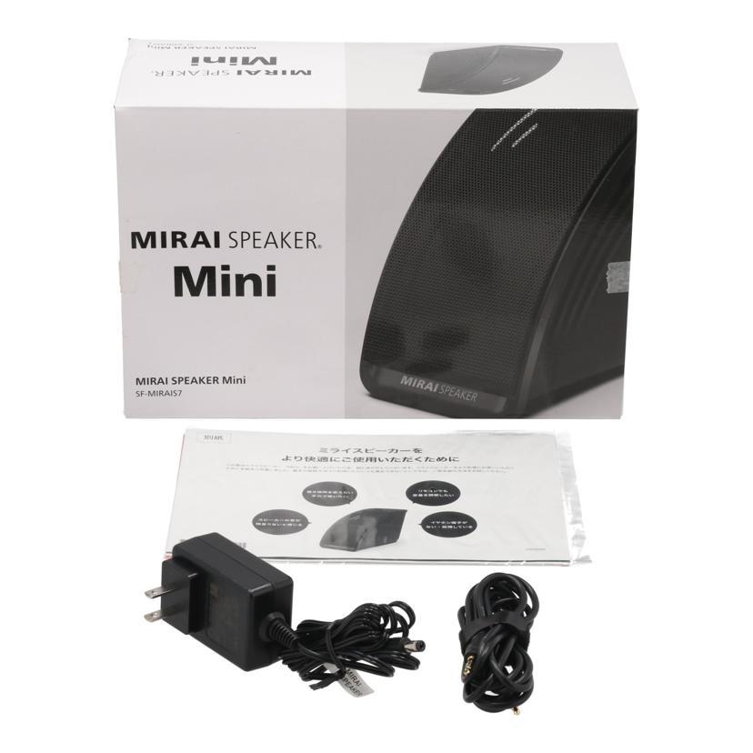 SoundFun サウンドファン/ミライスピーカー/MIRAI SPEAKER Mini/SF