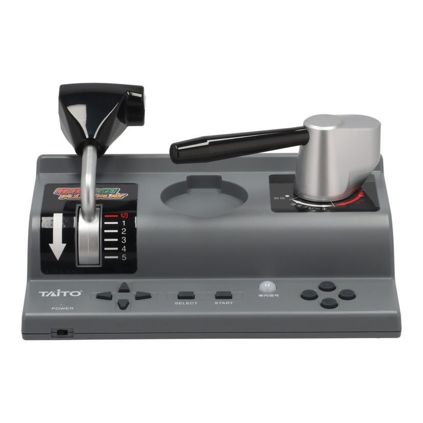電車でGO! PLUG&PLAY 新品未使用 TAITO タイトー/ゲーム機/電車でGO!PLUG&PLAY/JAN4988611420232/A