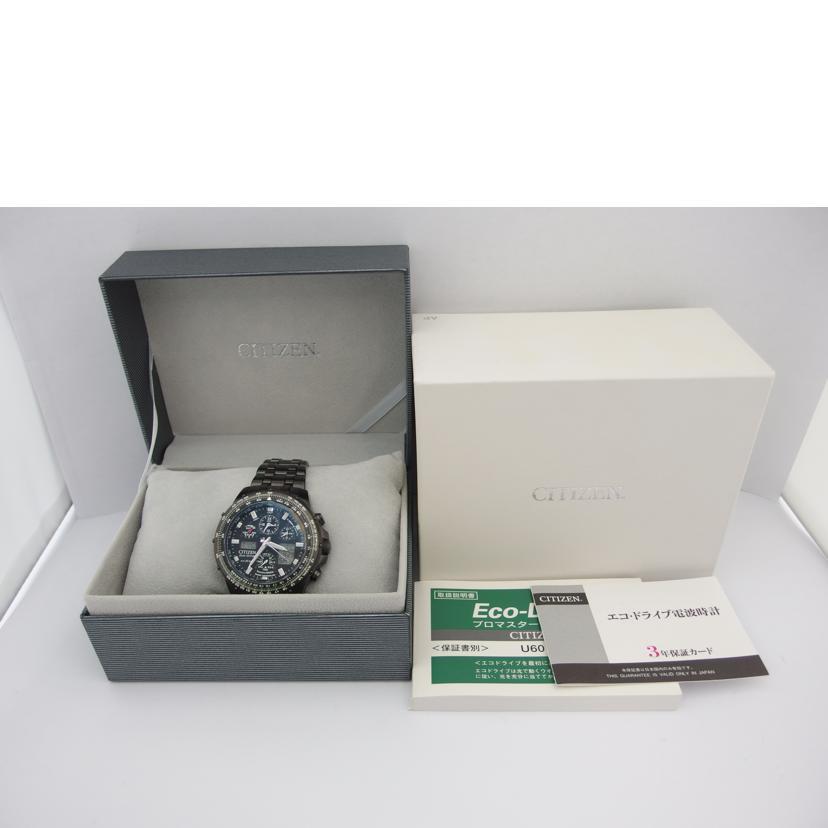 CITIZEN（シチズン） シチズン/プロマスター スカイナビホーク/電波
