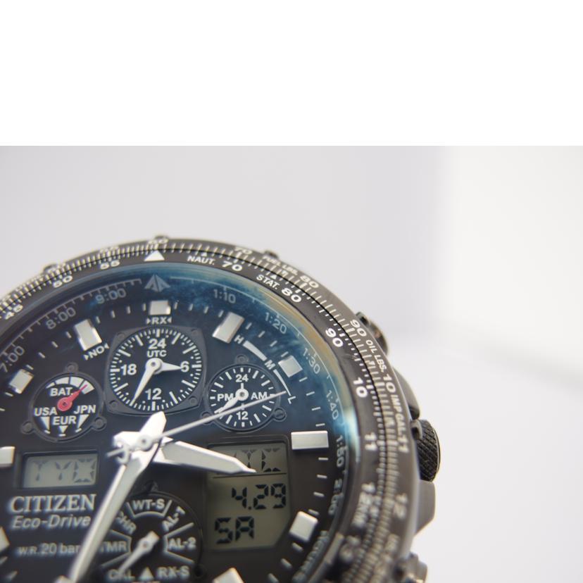 CITIZEN シチズン/プロマスター スカイナビホーク/電波ソーラー
