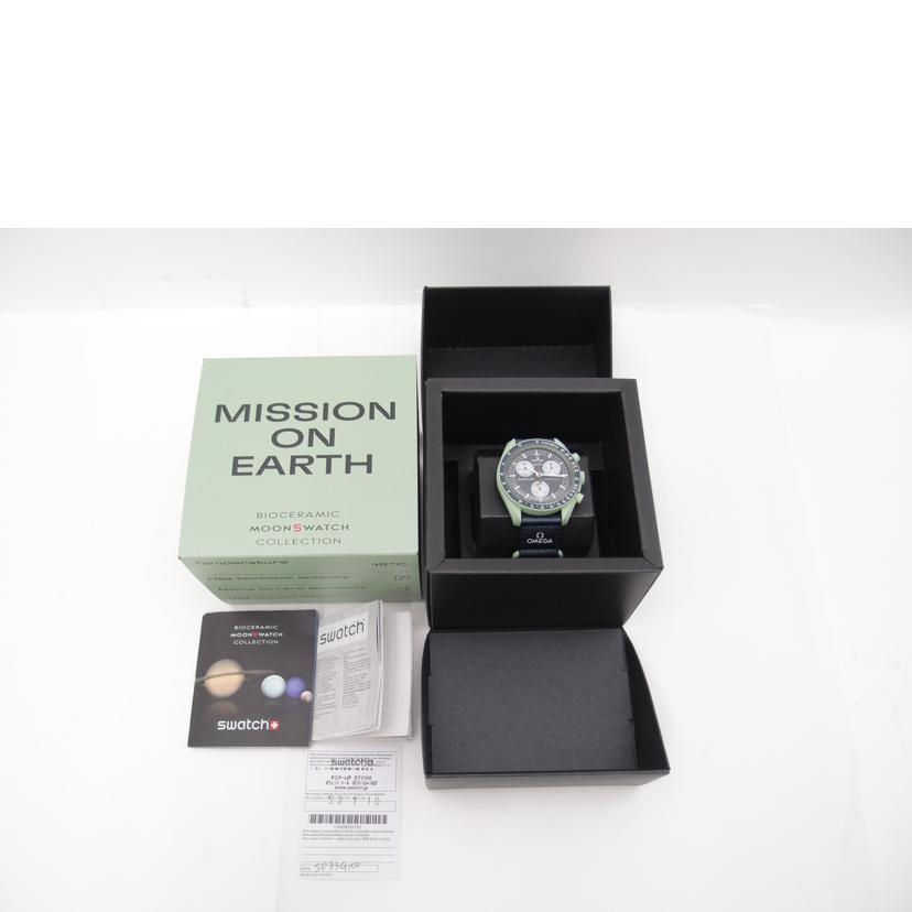 On（オン） OMEGA×swatch オメガ×スウォッチ/ムーンスウォッチ/MISSION