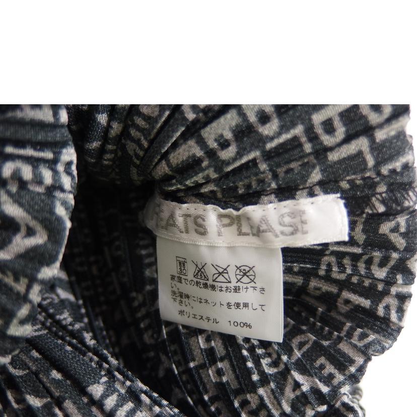 PLEATS PLEASE ISSEY MIYAKE イッセイミヤケ/プリーツブラウス/PP61