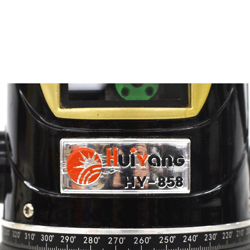 Huiyang/レーザー墨し器/HY-858/ABランク/75【中古】 Huiyang/レーザー墨し器/HY-858/ABランク/75【中古】 : ワンダー