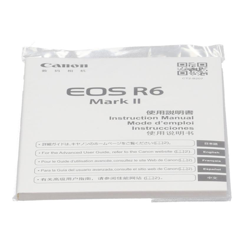 Canon キャノン/ミラーレス一眼レフボディ/EOS R6 Mark II/Aランク/78【中古】 キヤノン（Canon） キャノン/ミラーレス一眼レフボディ/EOS R6 Mark II