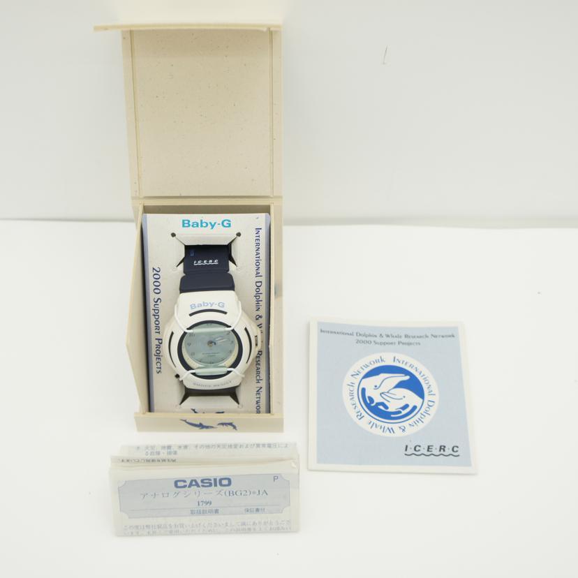 CASIOカシオ/Baby-G/イルクジモデル2000/BG-40K-2CBJR/179*/Aランク/84