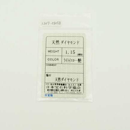 ◎K18ダイヤリング1.15ctソ/#12/リング/Aランク/59【中古】 : ワンダー  