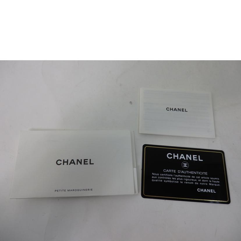 CHANEL（シャネル） シャネル/マトラッセチェーンウォレットショルダー