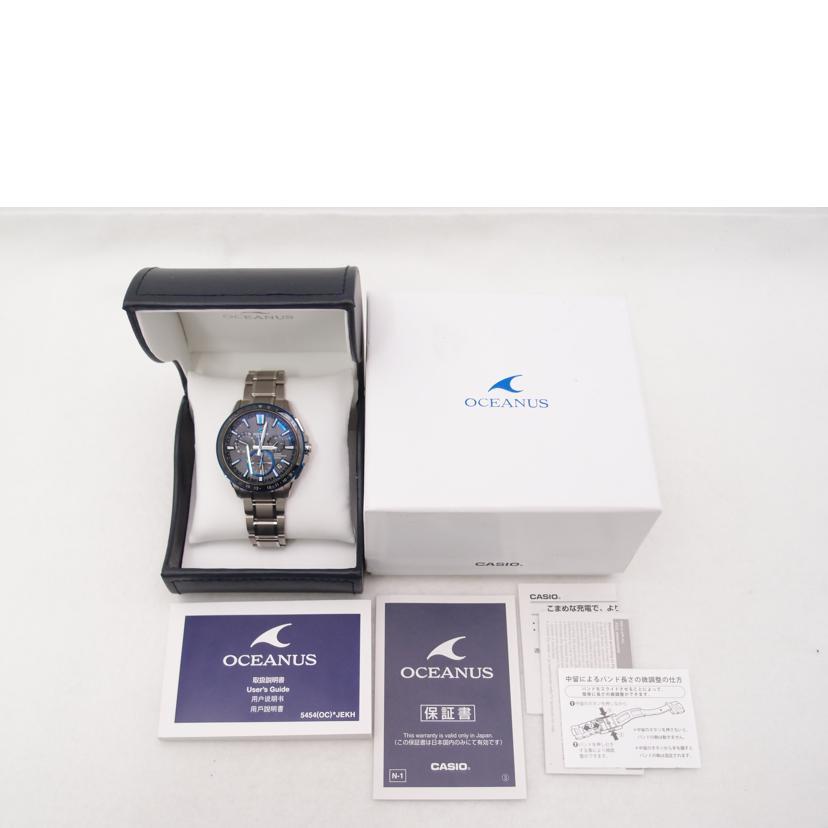 CASIO（カシオ） カシオ/ステンレス 5454/オシアナス/GPSハイブリッド