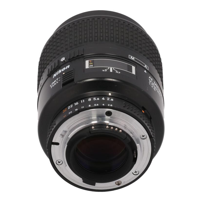 Nikon ニコン/交換レンズ/AF Micro 105mm F2.8D/279937/Bランク/19【中古】 ニコン Nikon ニコン/交換レンズ/AF Micro 105mm F2.8D/279937/B