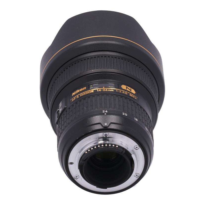 Nikon ニコン/交換レンズ/AF-S 14-24mm f2.8G ED/575629 /ABランク/78