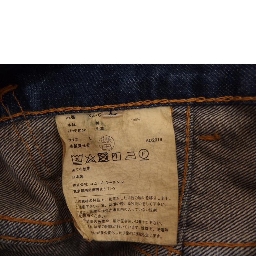 COMME des GARÇONS デニム調スカート XS COMME des GARCONS コムデギャルソン/デザインデニムスカート /XZ S202