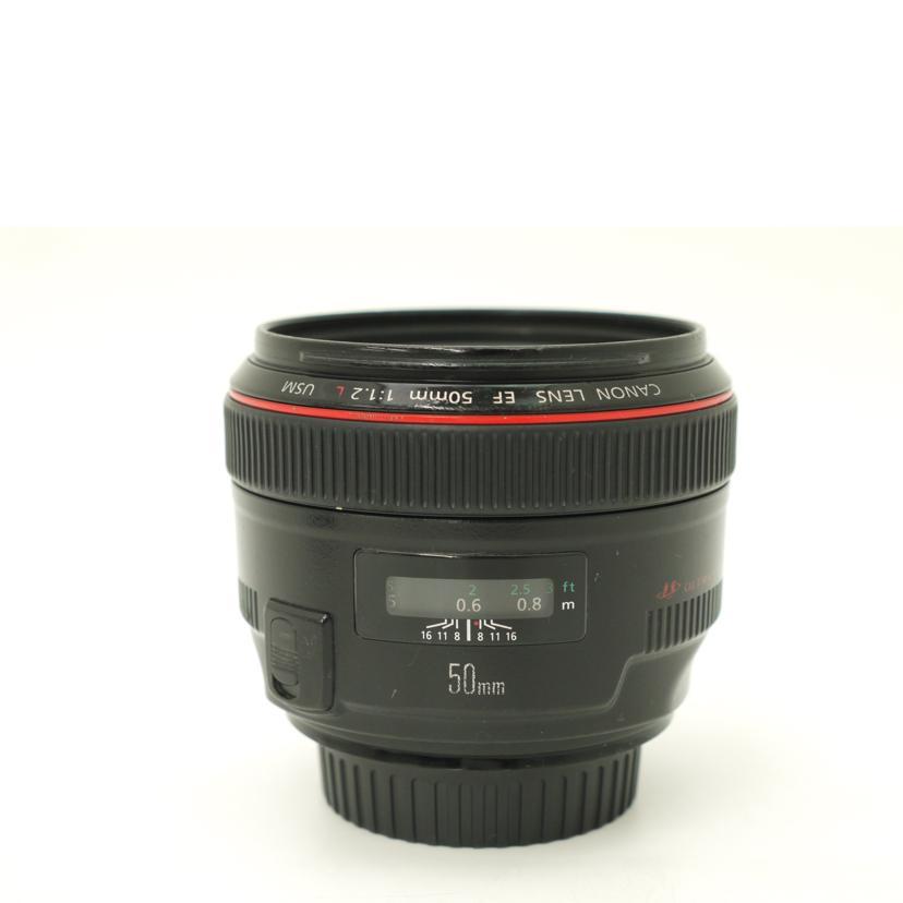 Canon キャノン/交換レンズ/EF50mm F1.2L USM/9748406/Bランク/69【中古】 キヤノン（Canon） キャノン/交換レンズ/EF50mm F1.2L USM/9748406/B