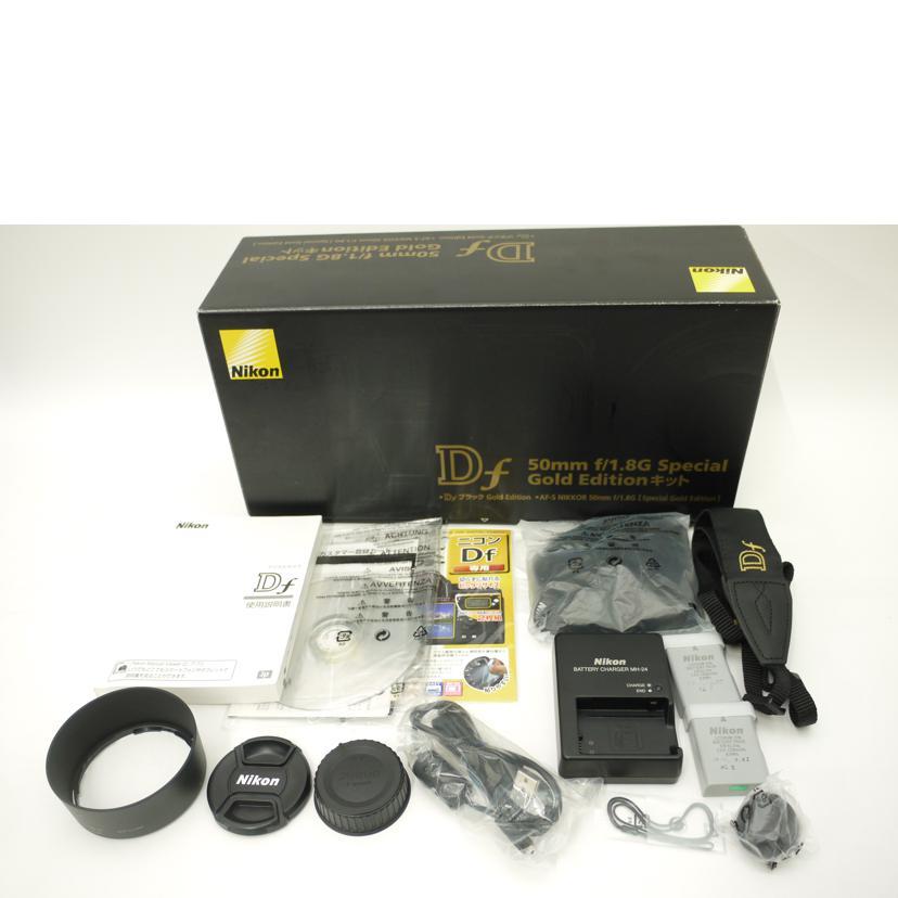 Nikon ニコン/一眼レフカメラレンズキット/Df Goled Editionキット