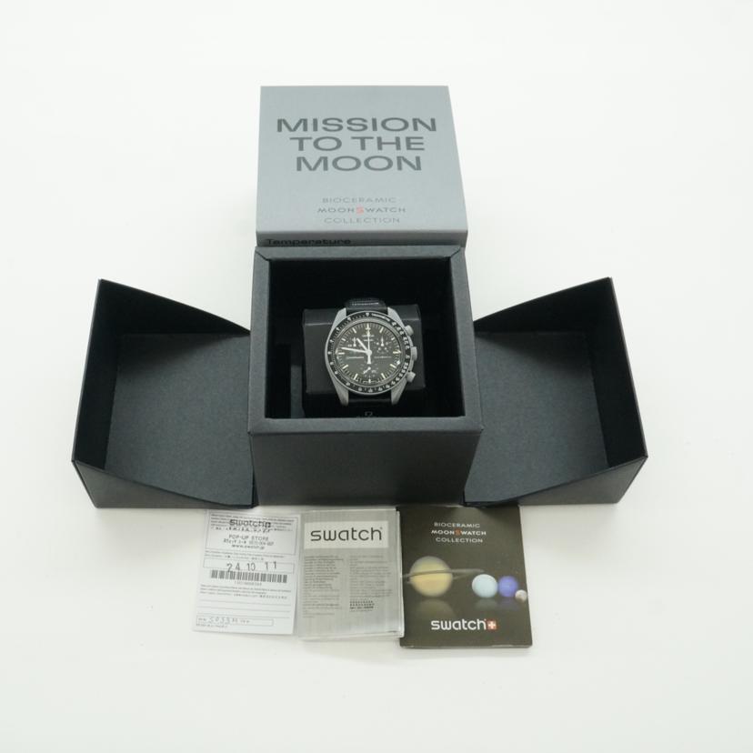 THE OMEGA×swatch オメガ×スウォッチ/ムーンスウォッチ/MISSION TO THE
