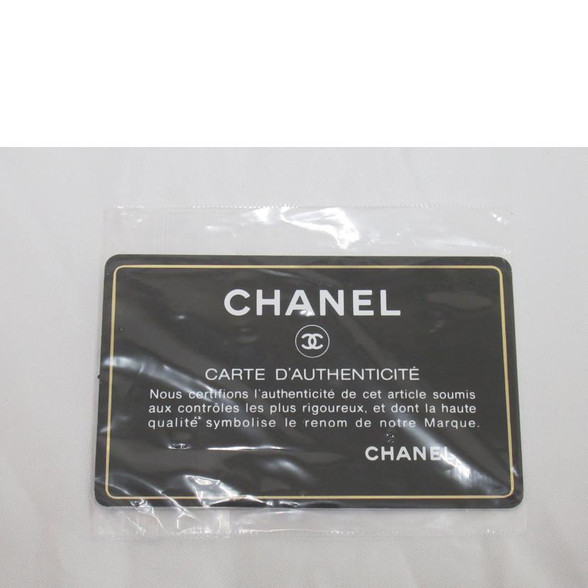 CHANEL シャネル/マトラッセ/チェーンショルダーバッグ/309*****/Aランク/63【中古】 CHANEL（シャネル） シャネル/マトラッセ/チェーンショルダーバッグ