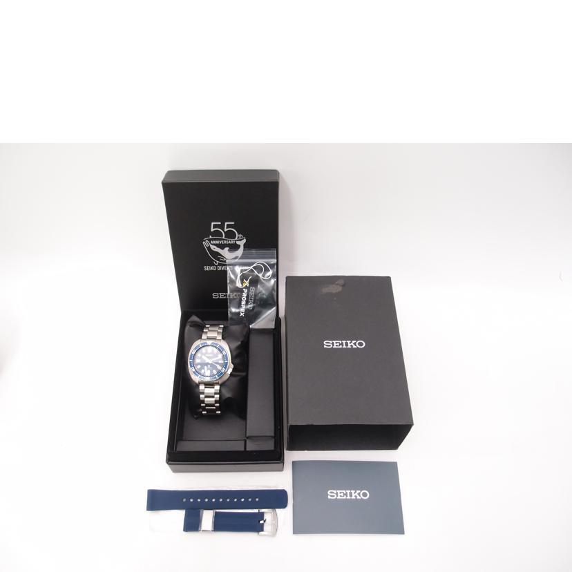 SEIKO（セイコー） セイコー/プロスペックス・ダイバーズ/55周年モデル
