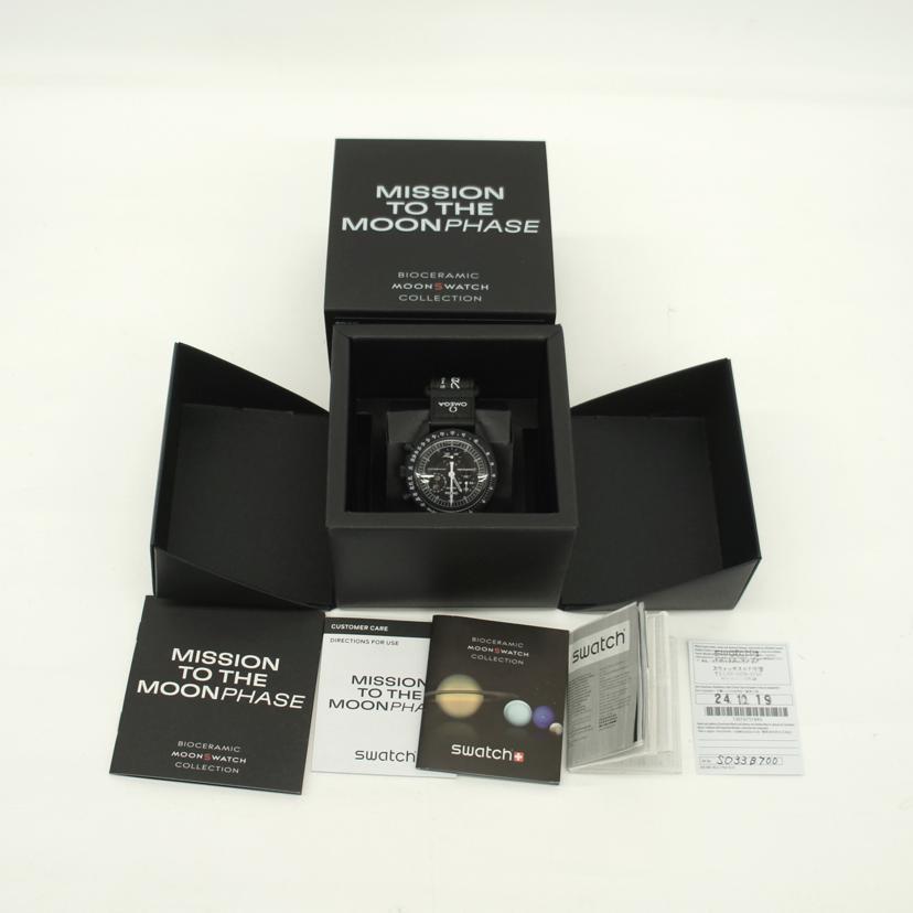 THE OMEGA×swatch オメガ×スウォッチ/MISSION TO THE MOONPHASE