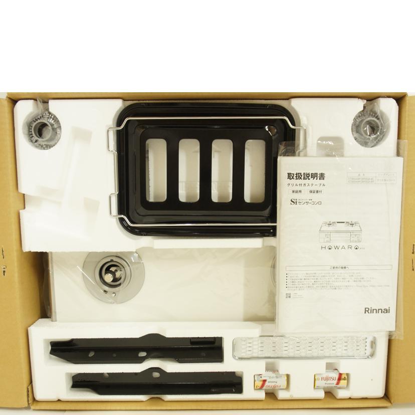 Rinnai リンナイ/【未使用品】グリル付きガスコンロ HOWARO C plus(ホワロ)【公式ストア限定】/ETS65AWK38R3GA-WR/24.01-300026/Aランク/01【中古】 ets65awk38r3g_040512.jpg