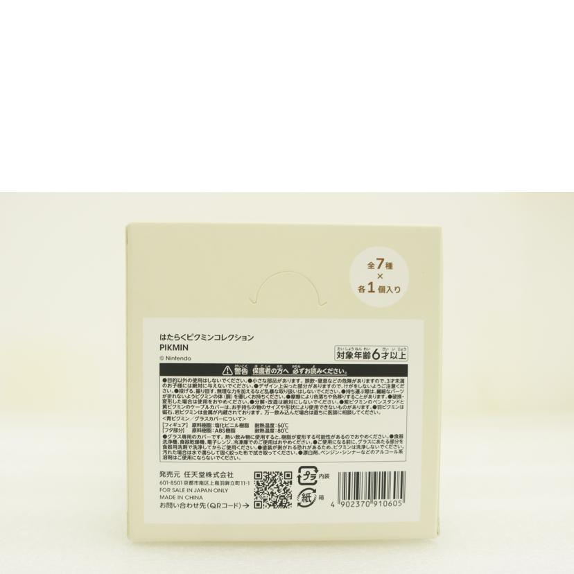 任天堂 - Nintendo 任天堂/【未開封】はたらくピクミンコレクション 全7種 1BOX/Sランク/01【中古】 任天堂 - Nintendo 任天堂/【未開封】はたらくピクミン