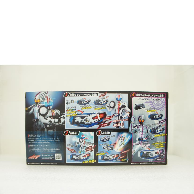 BANDAI（バンダイ） バンダイ/SUPER BEST 変身ベルト DXマッハ