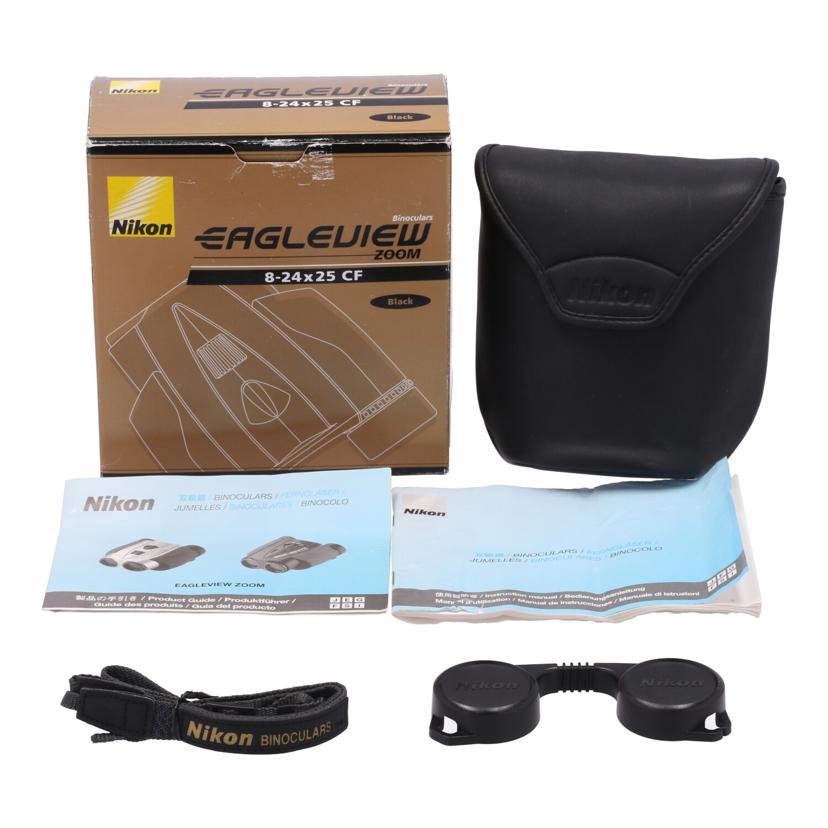 Nikon ニコン/双眼鏡/イーグルビュー/EAGLEVIEW 8-24X25 CF/BM173943/B 