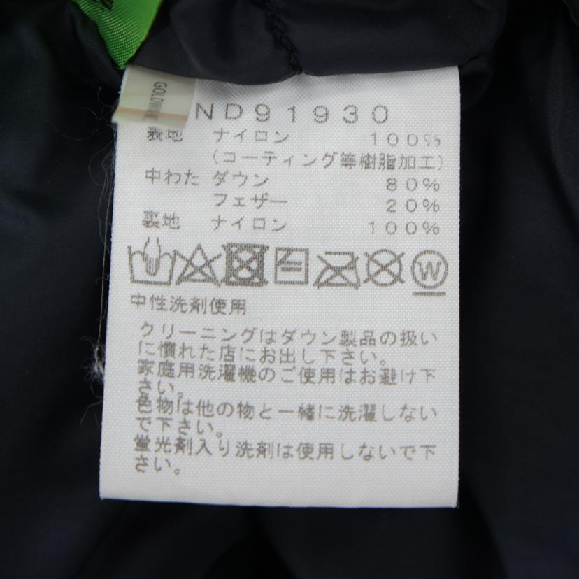 THENORTHFACEザノースフェイス/マウンテンダウンジャケット/緑黒