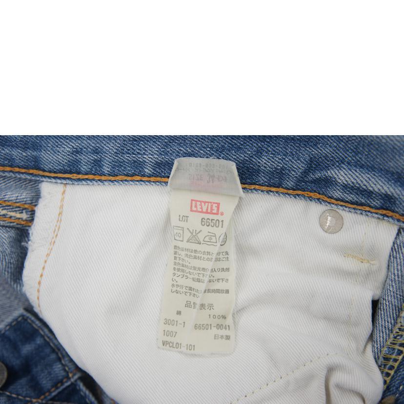 Levi's（リーバイス） リーバイス/LVC ジーンズ/LOT 66501/BCランク/05