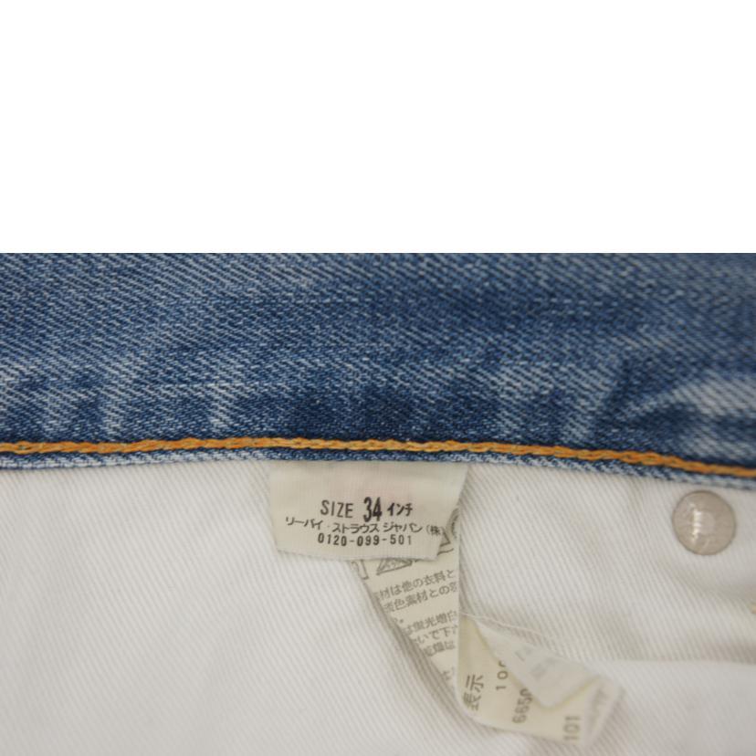 Levi's（リーバイス） リーバイス/LVC ジーンズ/LOT 66501/BCランク/05