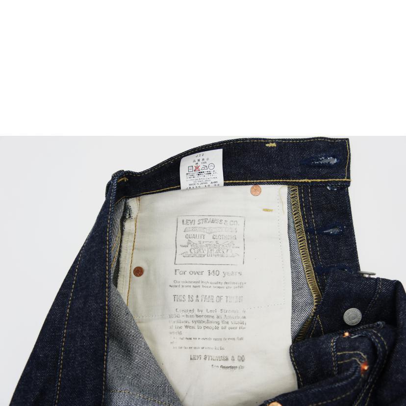 Levi's（リーバイス） Levis リーバイス/503B ジーンズ/日本製/503B-XX